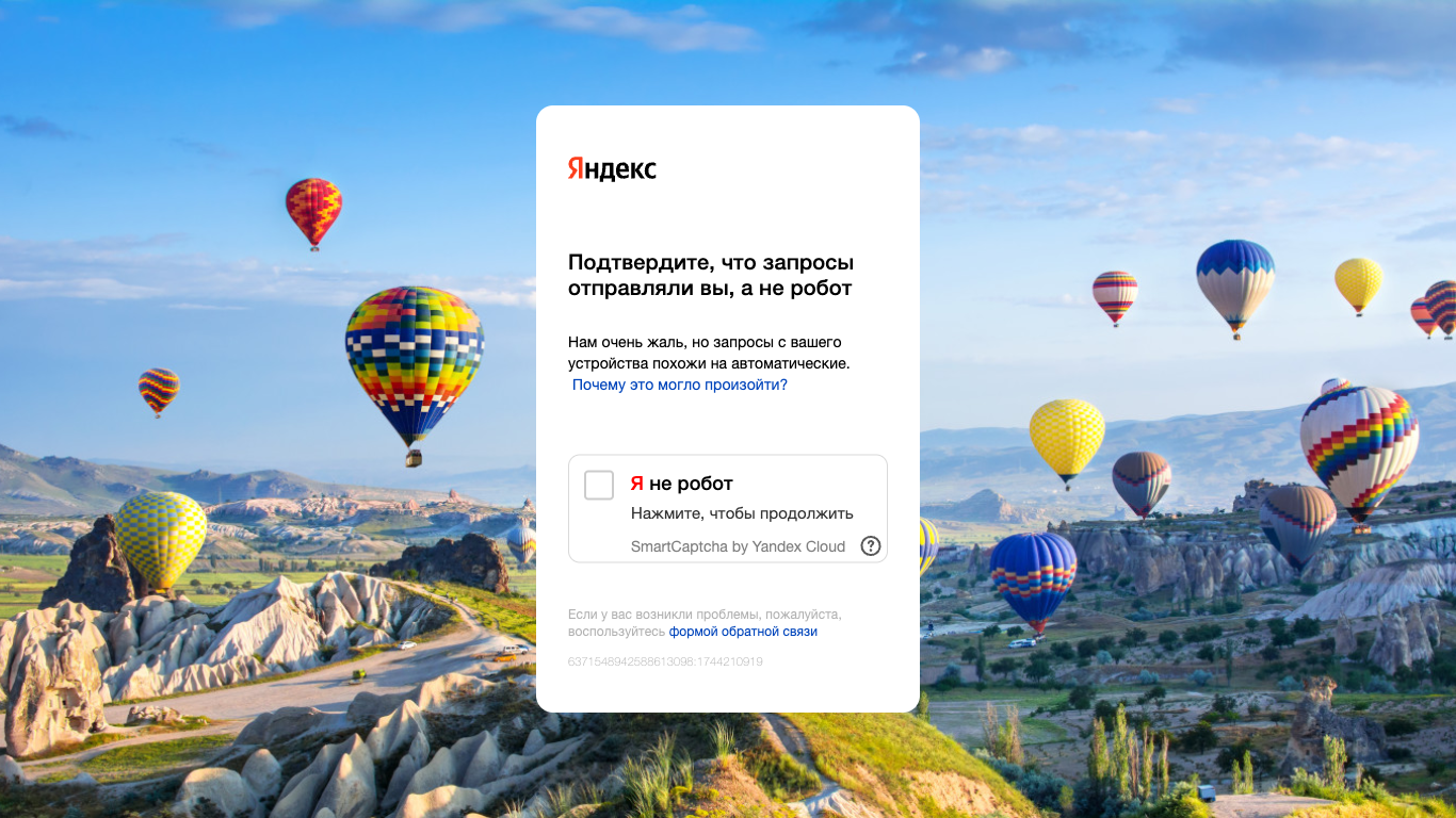 Yandex.Metrica